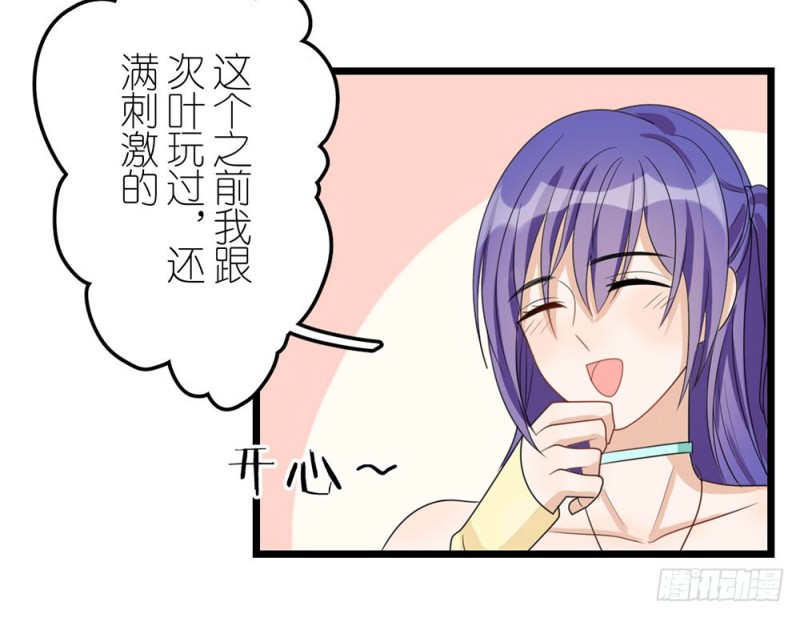《这样的哥哥根本把持不住》背后的人 第17页
