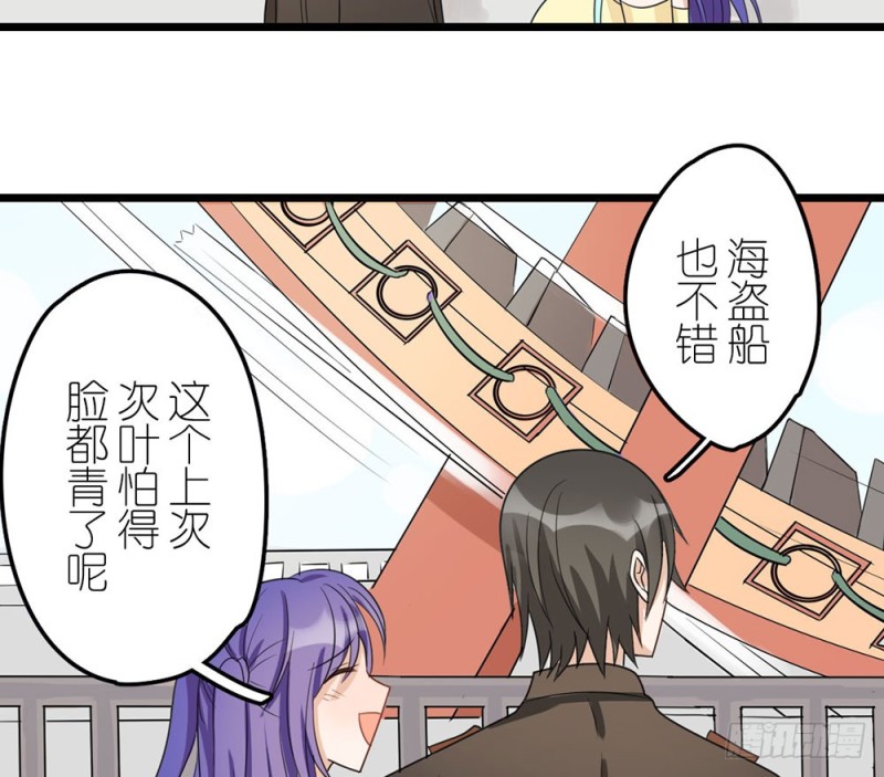 《这样的哥哥根本把持不住》背后的人 第20页