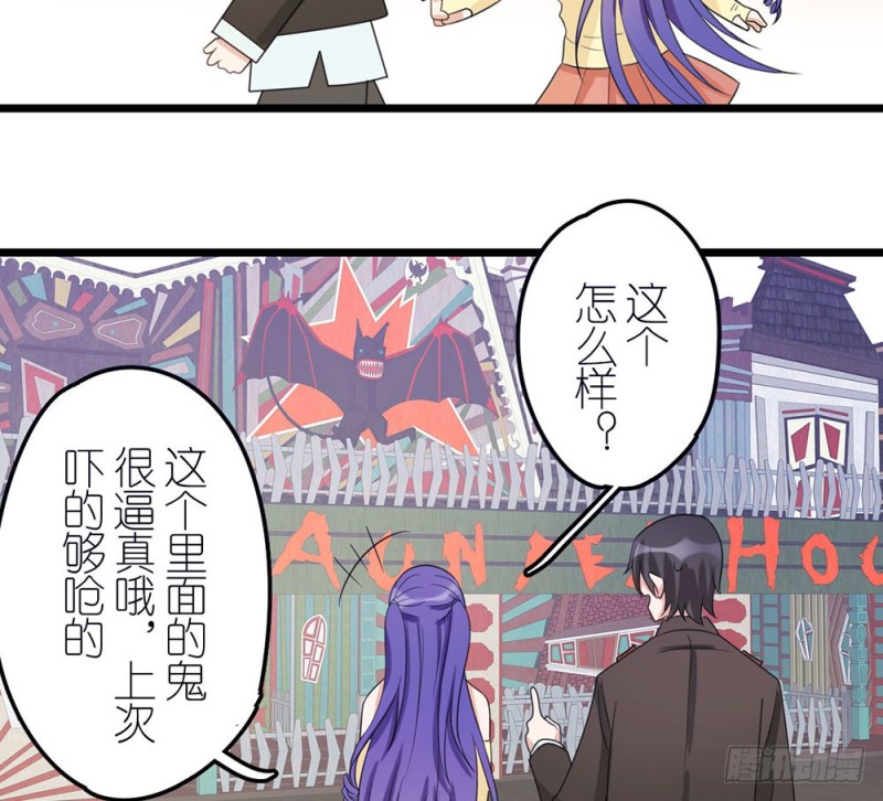 《这样的哥哥根本把持不住》背后的人 第22页