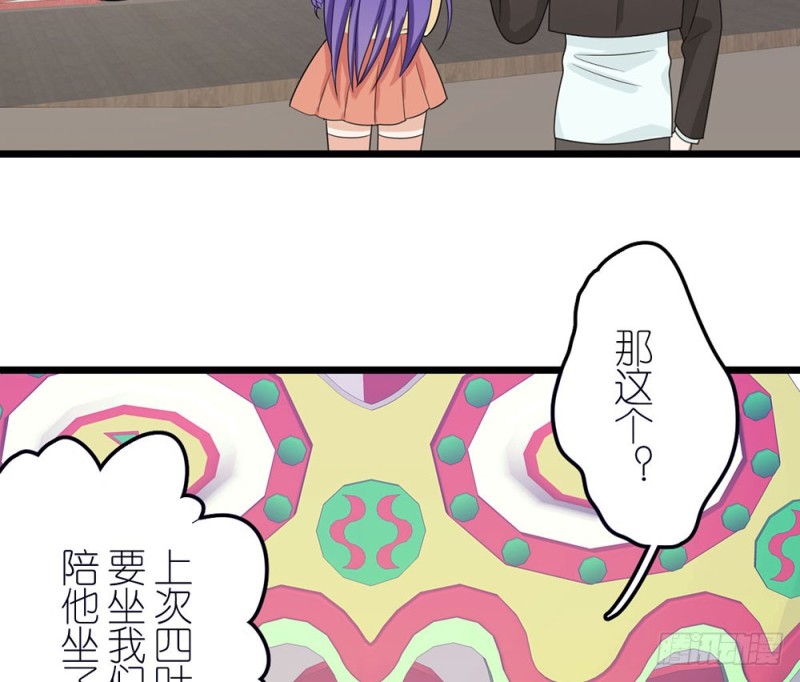《这样的哥哥根本把持不住》背后的人 第23页