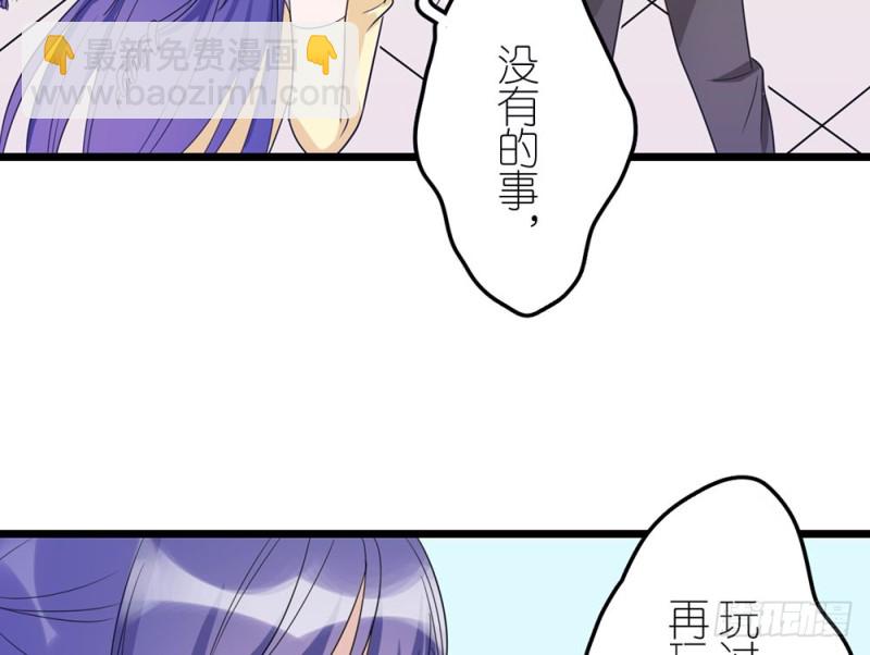 《这样的哥哥根本把持不住》背后的人 第27页