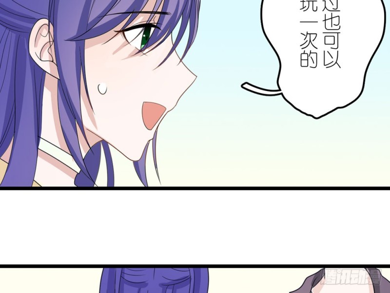 《这样的哥哥根本把持不住》背后的人 第28页
