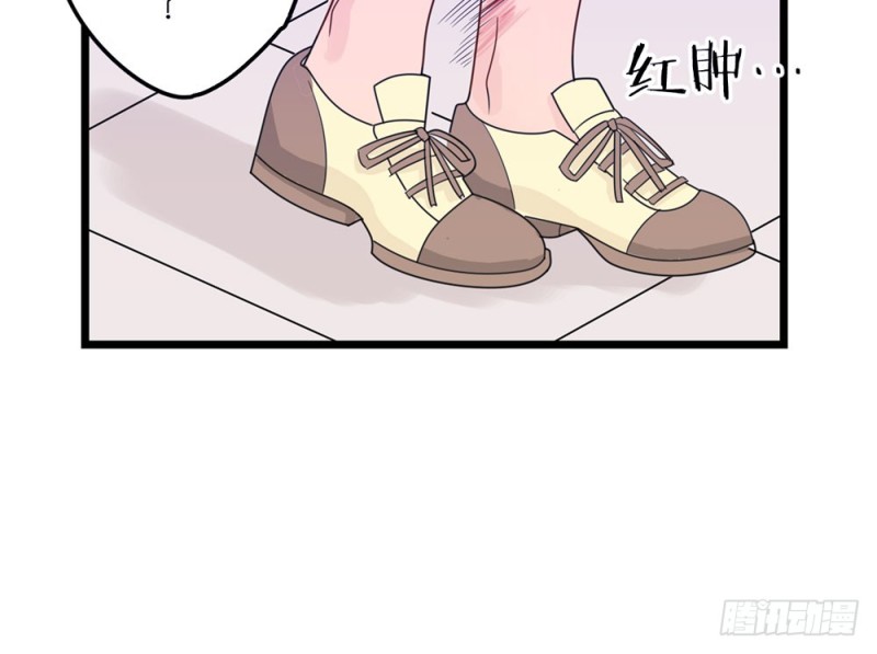 《这样的哥哥根本把持不住》背后的人 第36页