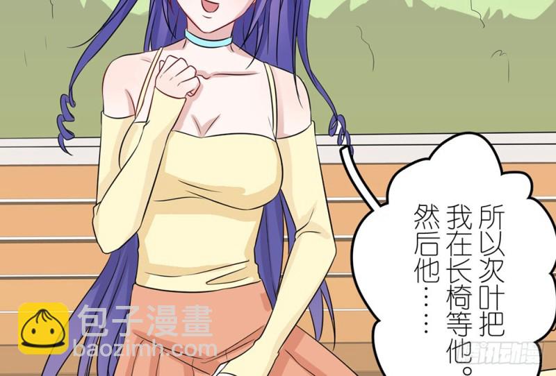 《这样的哥哥根本把持不住》背后的人 第41页