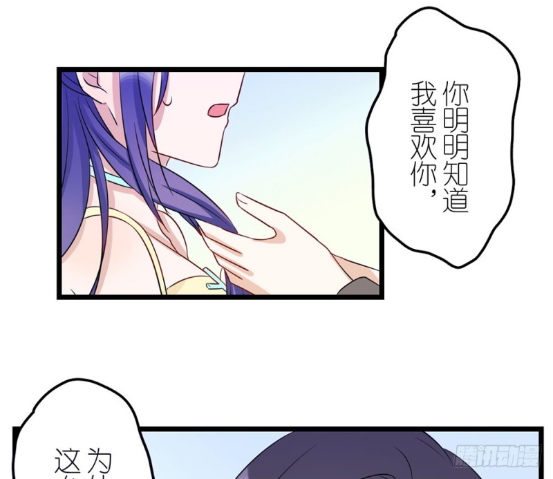 《这样的哥哥根本把持不住》背后的人 第46页