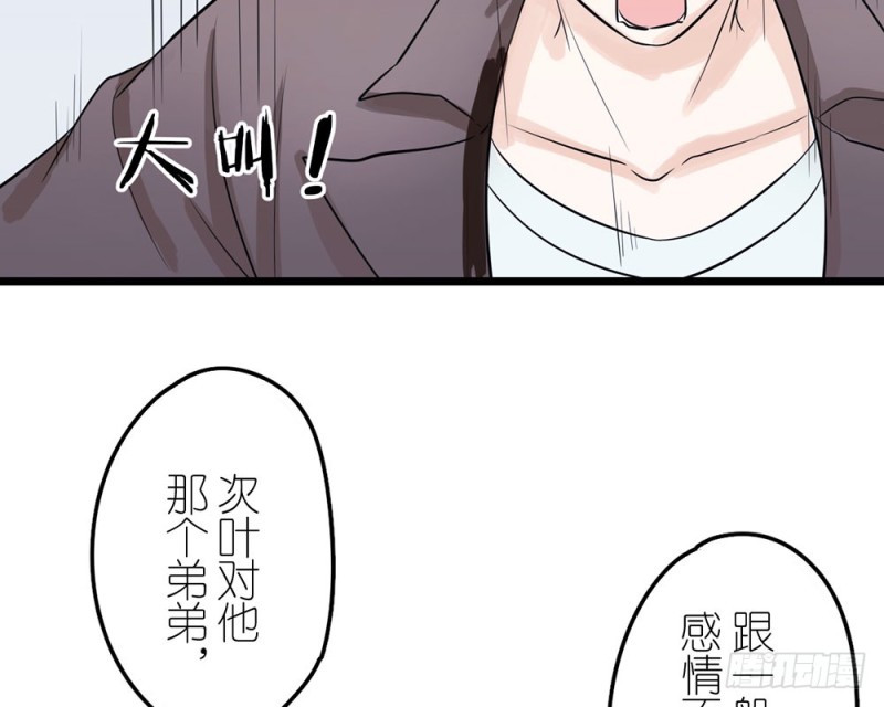 《这样的哥哥根本把持不住》背后的人 第50页
