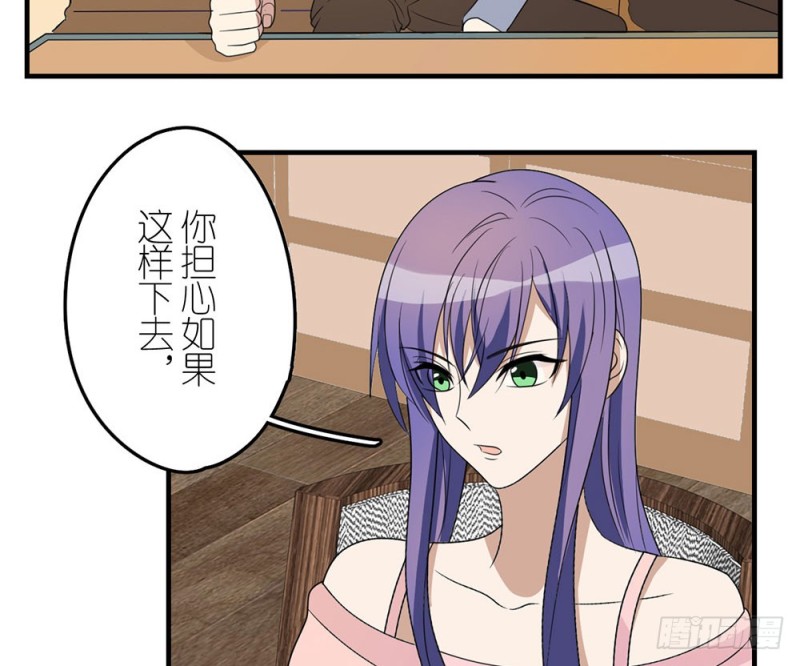 《这样的哥哥根本把持不住》缩小的一叶 第11页