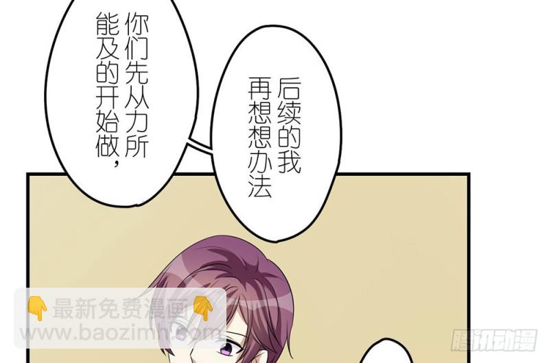 《这样的哥哥根本把持不住》缩小的一叶 第17页