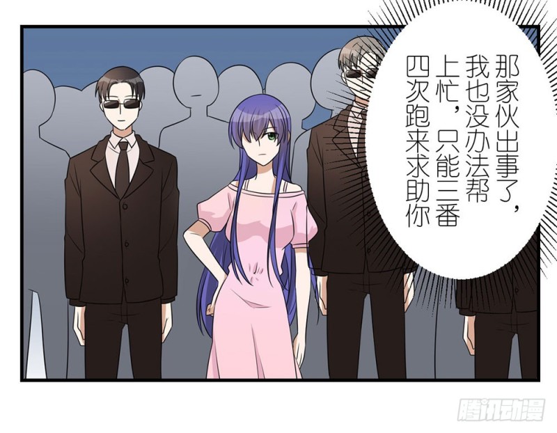 《这样的哥哥根本把持不住》缩小的一叶 第26页