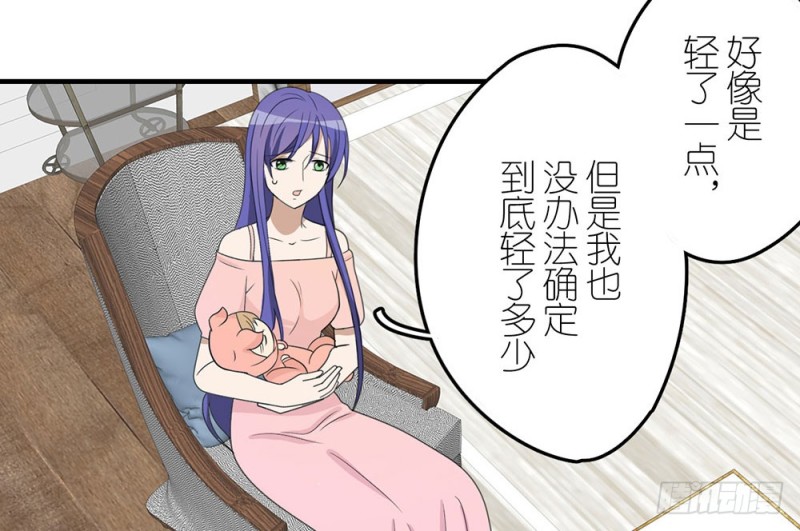 《这样的哥哥根本把持不住》缩小的一叶 第4页
