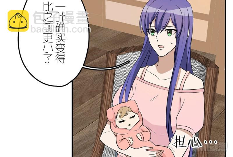 《这样的哥哥根本把持不住》缩小的一叶 第8页