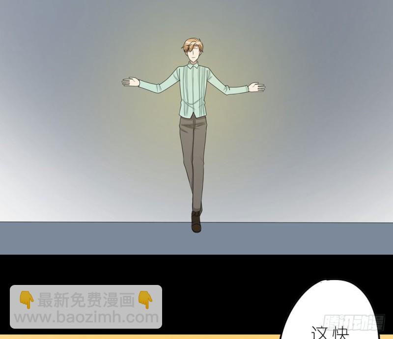 《这样的哥哥根本把持不住》不要丢下我 第11页