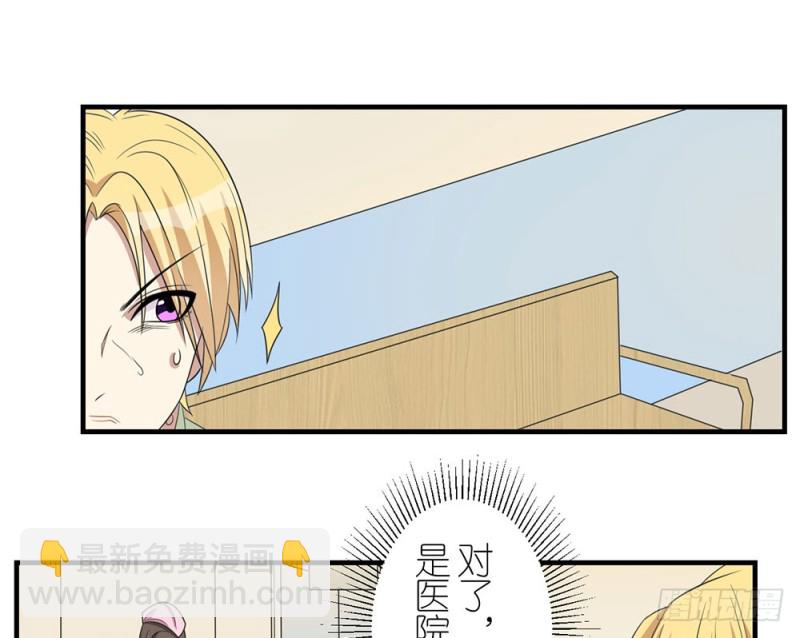 《这样的哥哥根本把持不住》不要丢下我 第26页