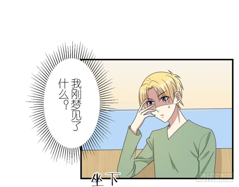 《这样的哥哥根本把持不住》不要丢下我 第30页
