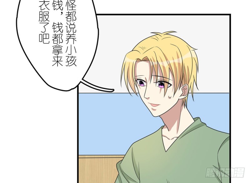 《这样的哥哥根本把持不住》不要丢下我 第35页