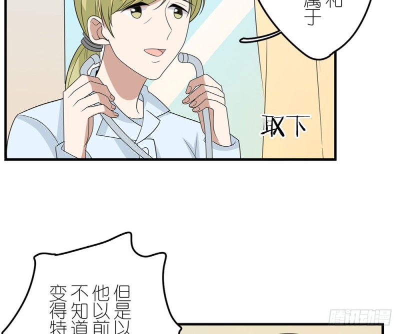 《这样的哥哥根本把持不住》不要丢下我 第40页