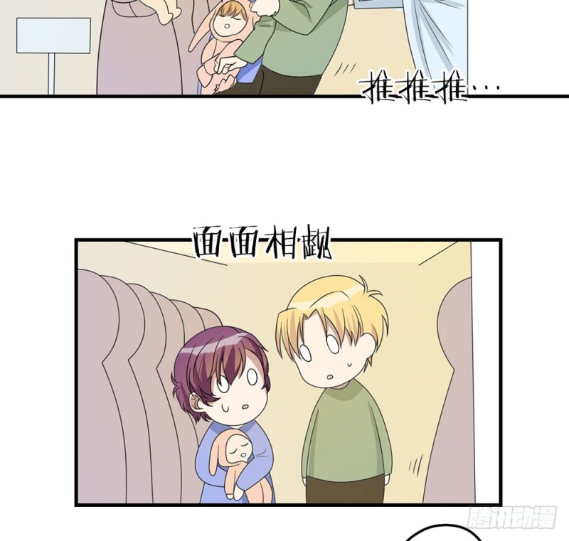 《这样的哥哥根本把持不住》不要丢下我 第45页