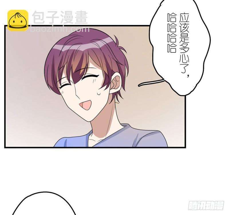 《这样的哥哥根本把持不住》不要丢下我 第46页