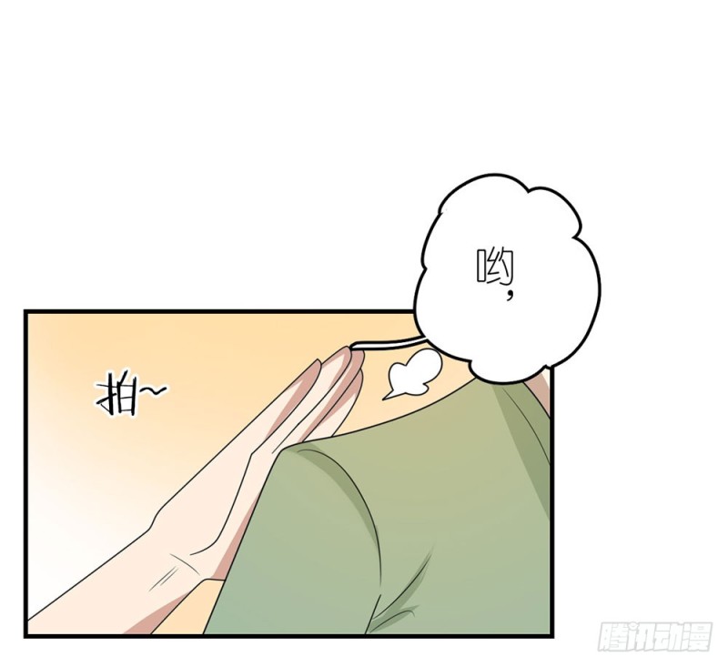 《这样的哥哥根本把持不住》不要丢下我 第48页