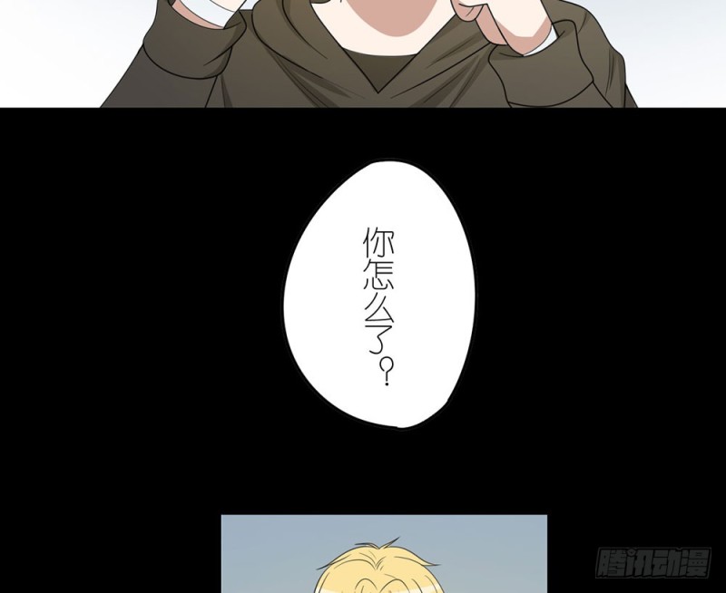 《这样的哥哥根本把持不住》不要丢下我 第5页