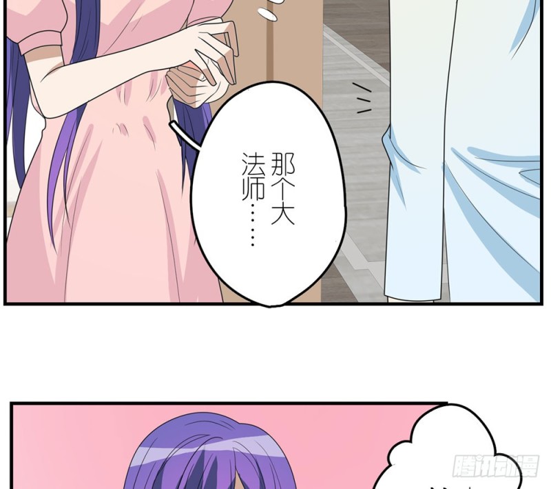 《这样的哥哥根本把持不住》游乐场约会 第11页