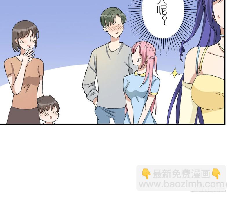 《这样的哥哥根本把持不住》游乐场约会 第32页