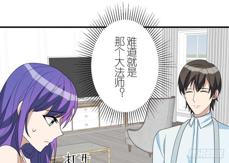 《这样的哥哥根本把持不住》游乐场约会 第6页