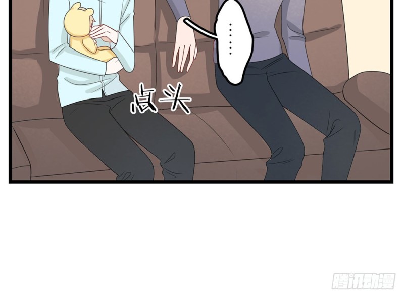 《这样的哥哥根本把持不住》倒计时 第11页