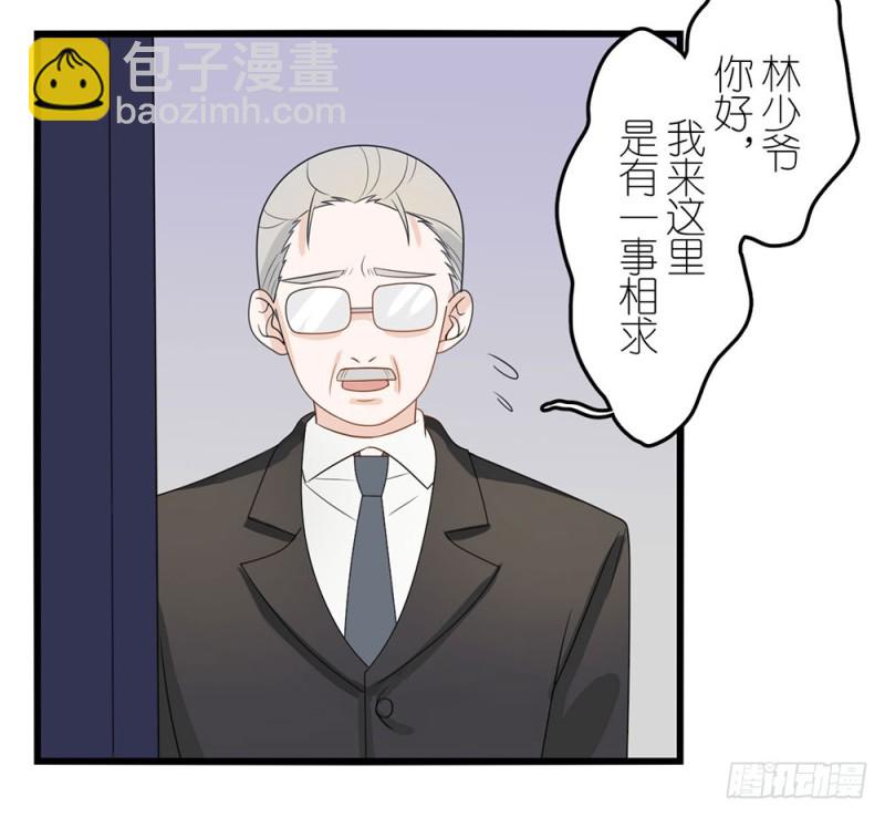 《这样的哥哥根本把持不住》倒计时 第18页