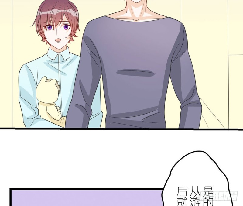 《这样的哥哥根本把持不住》倒计时 第25页