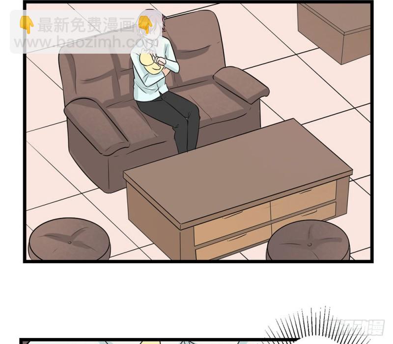 《这样的哥哥根本把持不住》倒计时 第2页