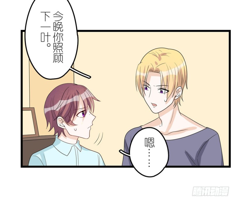 《这样的哥哥根本把持不住》倒计时 第35页