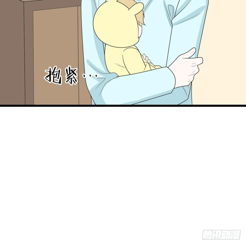 《这样的哥哥根本把持不住》倒计时 第38页