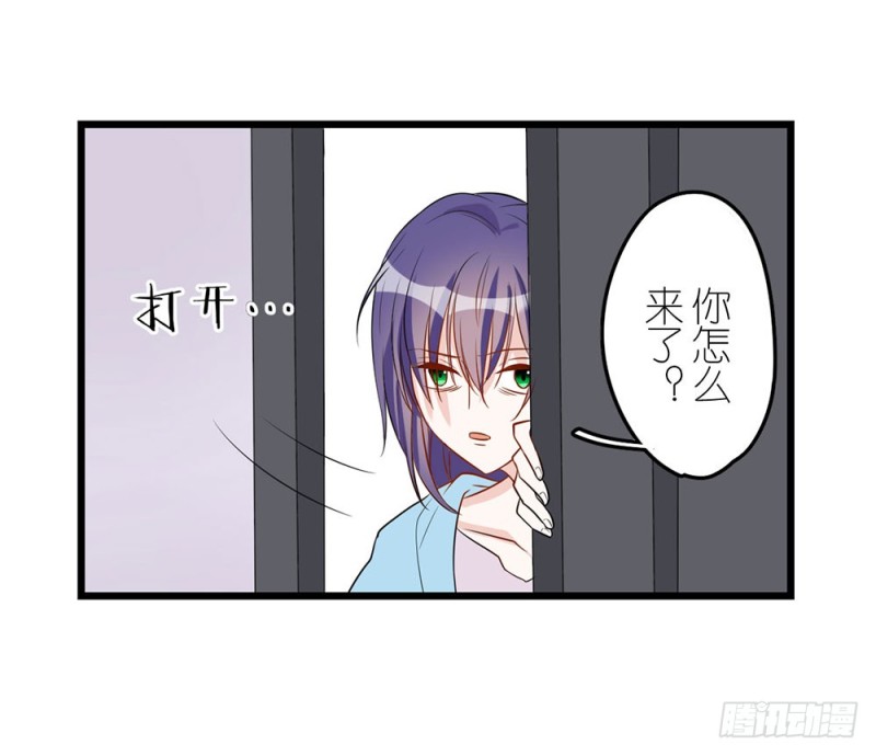 《这样的哥哥根本把持不住》倒计时 第43页