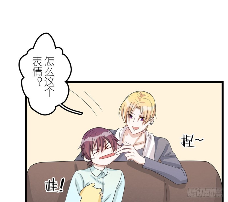 《这样的哥哥根本把持不住》倒计时 第7页