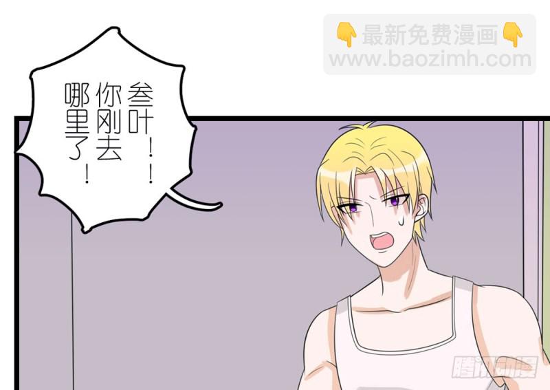 《这样的哥哥根本把持不住》回家吧 第14页