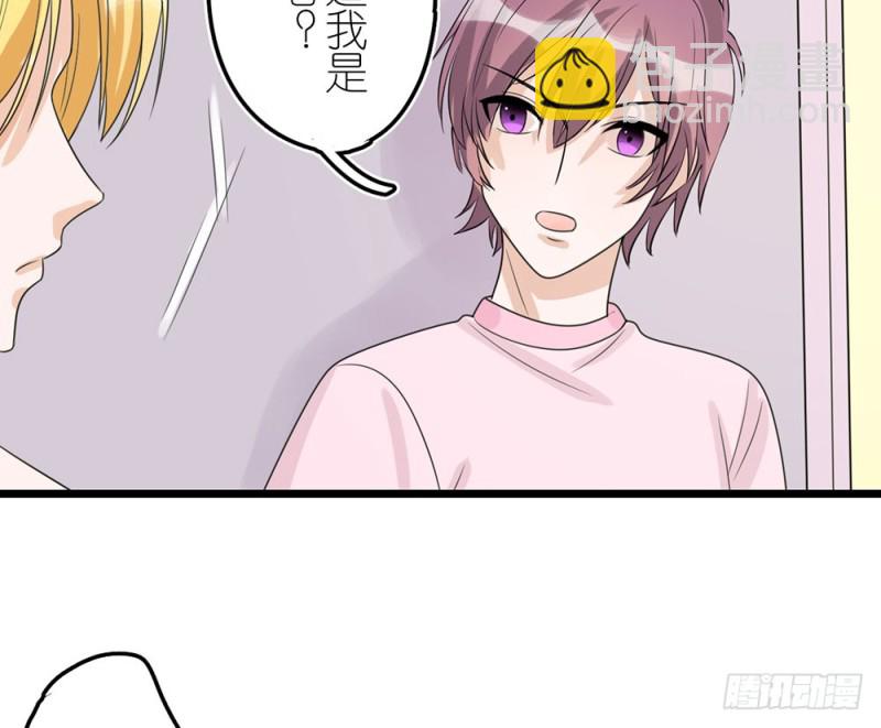 《这样的哥哥根本把持不住》回家吧 第20页