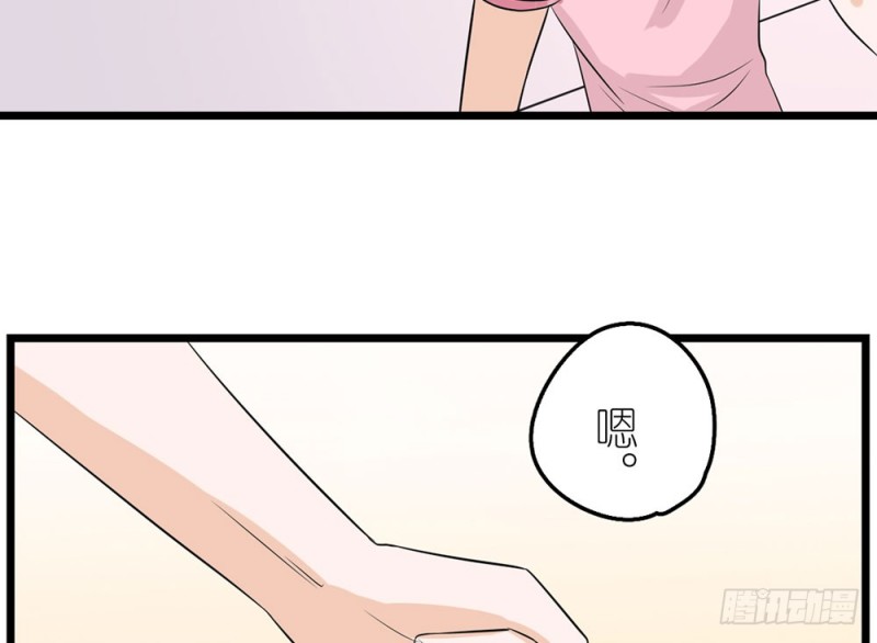 《这样的哥哥根本把持不住》回家吧 第34页