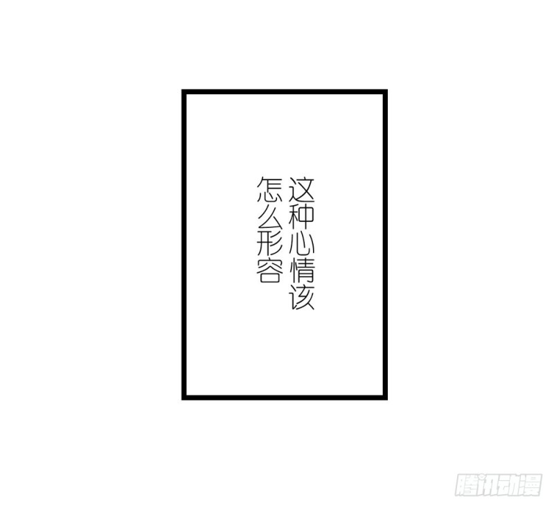 《这样的哥哥根本把持不住》回家吧 第38页