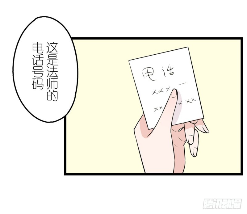 《这样的哥哥根本把持不住》回家吧 第49页