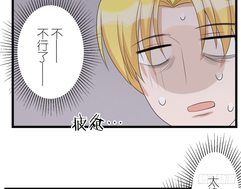 《这样的哥哥根本把持不住》回家吧 第7页