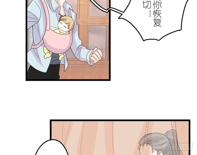 《这样的哥哥根本把持不住》加油吧，少年 第16页