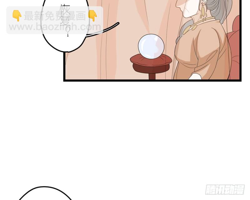 《这样的哥哥根本把持不住》加油吧，少年 第17页