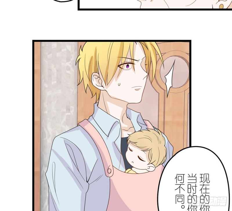 《这样的哥哥根本把持不住》加油吧，少年 第20页