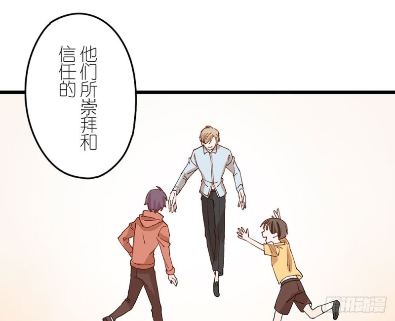 《这样的哥哥根本把持不住》加油吧，少年 第26页
