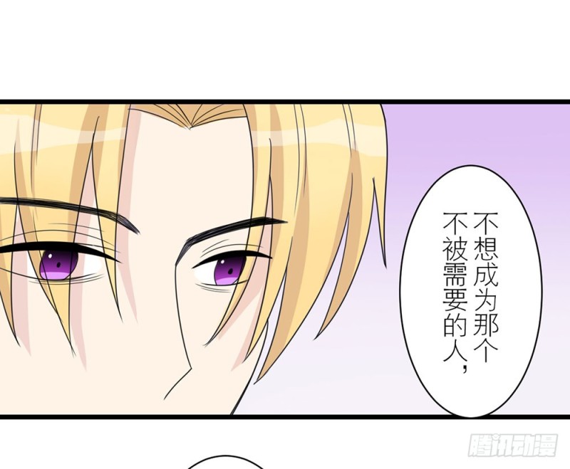 《这样的哥哥根本把持不住》加油吧，少年 第37页