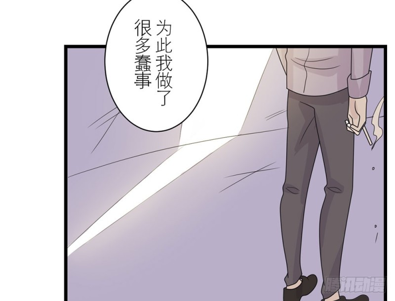 《这样的哥哥根本把持不住》加油吧，少年 第38页