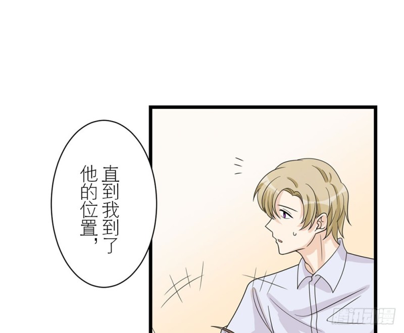 《这样的哥哥根本把持不住》加油吧，少年 第41页