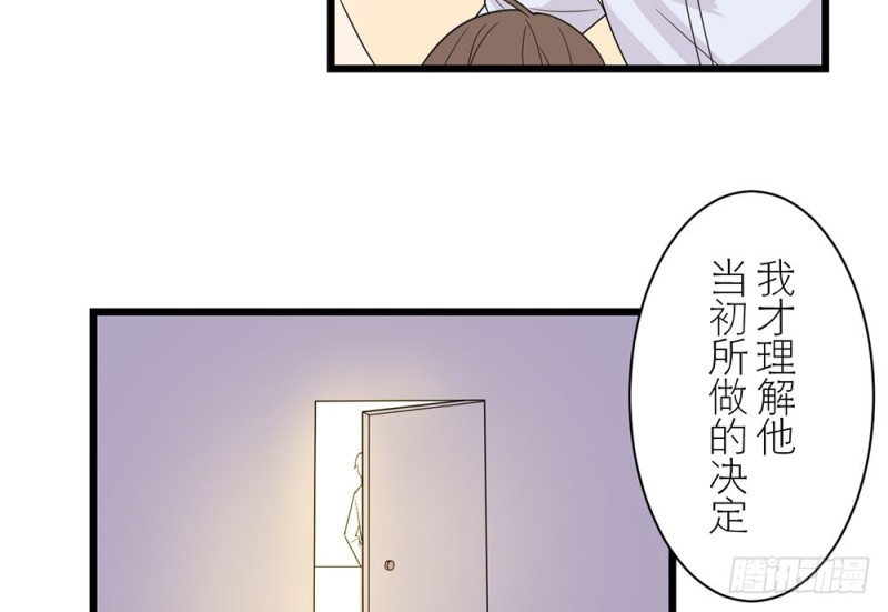 《这样的哥哥根本把持不住》加油吧，少年 第42页