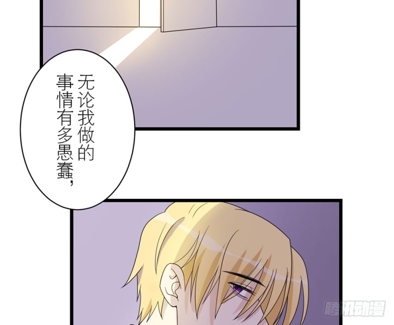 《这样的哥哥根本把持不住》加油吧，少年 第43页